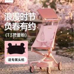 Little Tiger T3儿童推车可坐可躺免托运可登机3.3kg