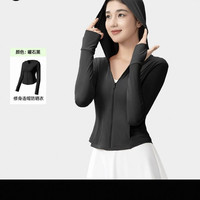 小野和子 透气凉感防晒衣显瘦修身夏季女款防紫外线防晒服外套