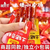 辣爵士 香辣味土猪香肠10g*20包