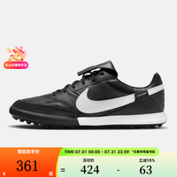 NIKE THE NIKE PREMIER III 男款足球鞋 HM0283-001