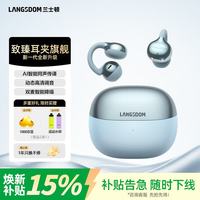 Langsdom 蓝牙耳机耳夹式气骨传导概念无线开放式不入耳运动跑步挂耳式在线翻译AI耳机适用苹果华为 TS32