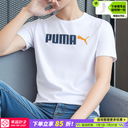 PUMA 速干短袖