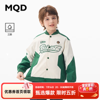马骑顿 童装男大童三防春美式学院拼接棒球服外套 墨绿 130cm