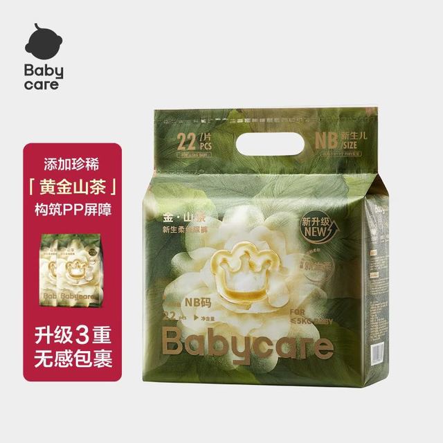 babycare 超薄透气山茶植萃纸尿裤 NB码28片