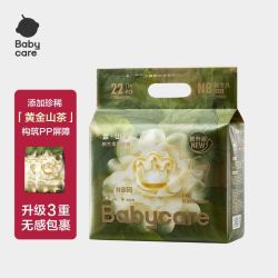 babycare 超薄透气山茶植萃纸尿裤 NB码28片