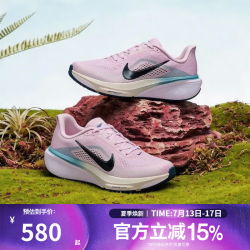 NIKE PEGASUS 42 减震跑步鞋 IB1881-500 粉色 37.5