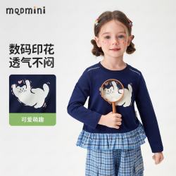 MQDMINI 女童长袖T恤 抑菌拼接小荷叶裙上衣