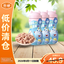小鹿蓝蓝 婴幼儿星星泡芙蓝莓味42g*3瓶宝宝零食水果易吞咽