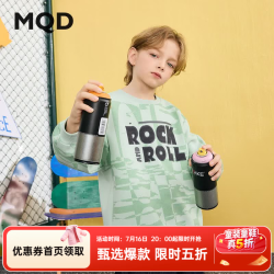 马骑顿 男童春学院风潮酷休闲字母满版上衣运动卫衣 薄荷绿 130