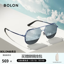 暴龙 男士太阳镜 BL8068 电光蓝色框暗黑色片 60mm