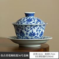 灵沐 釉下彩陶瓷功夫茶盖碗
