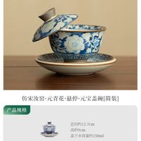 灵沐 景德镇开片可养元宝盖碗