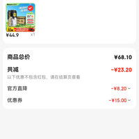 订单截图缩略图