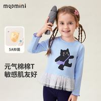 MQDMINI 女童长袖T恤 小猫蕾丝边 冰晶蓝 90cm