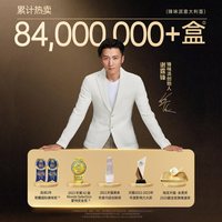 锋味派 番茄肉酱意大利面 270g