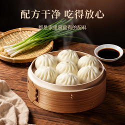 锋味派 黑猪肉原味小笼包家庭装2.25斤/45个