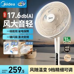 美的 电风扇 家用风扇7叶迷你扇台立两用转页扇闪装新款丨直流变频 一级能效·SDJ30BM