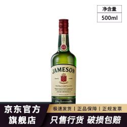 Jameson 爱尔兰威士忌  单一麦芽 调和型 瓶装 40%vol 其他 500ml 1瓶
