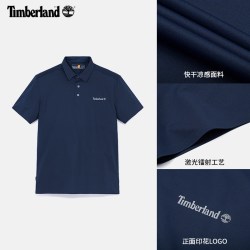 Timberland 官方男装短袖POLO衫速干凉感夏季通勤透气|A5NXG