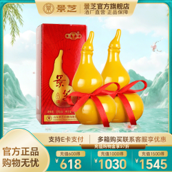 景芝 粮食口粮酒 白酒  光瓶装