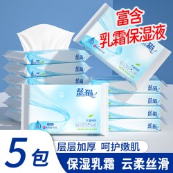 蓝猫 乳霜纸3层加厚120张5包便携装宝宝擦鼻子纸柔滑云柔巾擦嘴巾