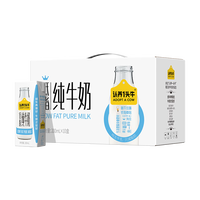 认养一头牛 低脂纯牛奶200ml*10盒 牛奶整箱 减脂好搭子 京东自营 礼盒装