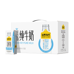 认养一头牛 低脂纯牛奶200ml*10盒 牛奶整箱 减脂好搭子 京东自营 礼盒装