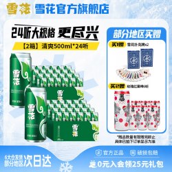 雪花 BEER/雪花 SNOWBEER 清爽 啤酒  罐装整箱 500ml 24罐