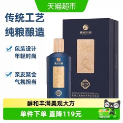 习酒 知交酒·知行义 53度酱香型白酒 500ml 礼盒装