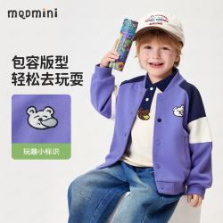 MQDMINI 儿童棒球服外套 中小童卡通撞色拼接外套
