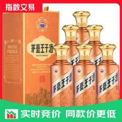 茅台 王子酒 酱香经典 2.0 53%vol 酱香型白酒 500ml*6瓶 整箱装