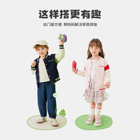 MQDMINI 儿童棒球服外套