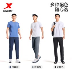 特步 男子速干运动长裤