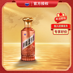 茅台 王子酒 酱香经典 2.0 53%vol 酱香型白酒 500ml 单瓶装