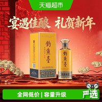 移动端：钓鱼台 加量不加价 酱香型白酒  520x1x1ml 包装 53度