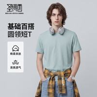 圣得西 ;男士短袖T恤2026夏季新款圆领日常通勤休闲上衣 浅蓝 L 175/92A