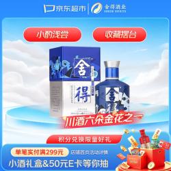 舍得 艺术舍得酒  单瓶装 浓香型 52%vol 100mL