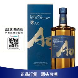 三得利 碧Ao 世界 调和 日本威士忌 43%vol 700ml