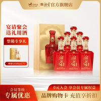 湘窖 红钻大金奖 50.8度 浓酱兼香型白酒 500mL*6瓶