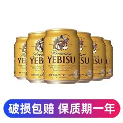 惠比寿 日本麦芽生啤酒金罐 小惠比寿金*25.11月产 250mL 6罐
