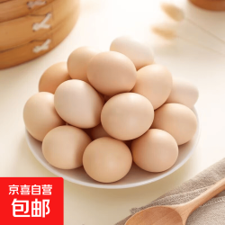 京喜 新鲜笨鸡蛋 五谷杂粮鸡蛋 40g-50g*10枚