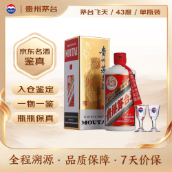 茅台 飞天茅台 43%vol 酱香型白酒 500ml 单瓶装