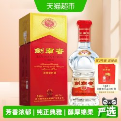 剑南春 水晶剑 52%vol 浓香型白酒