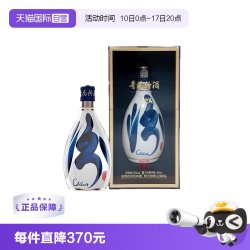 汾酒 青花30复兴版 53%vol 清香型白酒 500ml