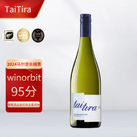 ALLAN SCOTT 新西兰马尔堡产区Sauvignon Blanc长相思干白葡萄酒WS93分 高分金海上旅人单支装