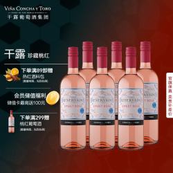 红魔鬼 干露 CONCHA Y TORO红魔鬼珍藏赤霞珠礼盒智利红葡萄酒750ml 6口味礼盒