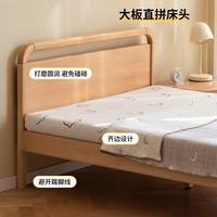 源氏木语 儿童家具 儿童床 实木男孩女孩卧室单人床简约1.2米青少年家用次卧双人床 儿童床 1200mm*2000mm