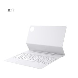 华为 MatePad Pro Max 华为星跃键盘 适用于华为平板HUAWEI MatePad Pro Max