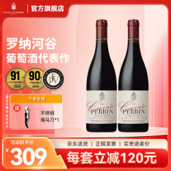 FamillePerrin 法国珍藏特酿系列罗纳河谷丘AOC原瓶红酒干红葡萄酒双支装 双支装