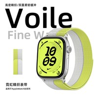 移动端：匠戴 霓虹回环尼龙运动手表带适用applewatch11/10/9苹果手表iwatch表带8代精织编织透气Ultra女男款s11彩虹se